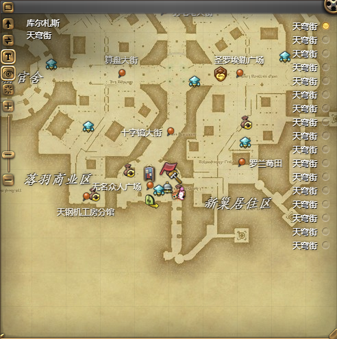 ff14小刻耳柏洛斯获得方法图1