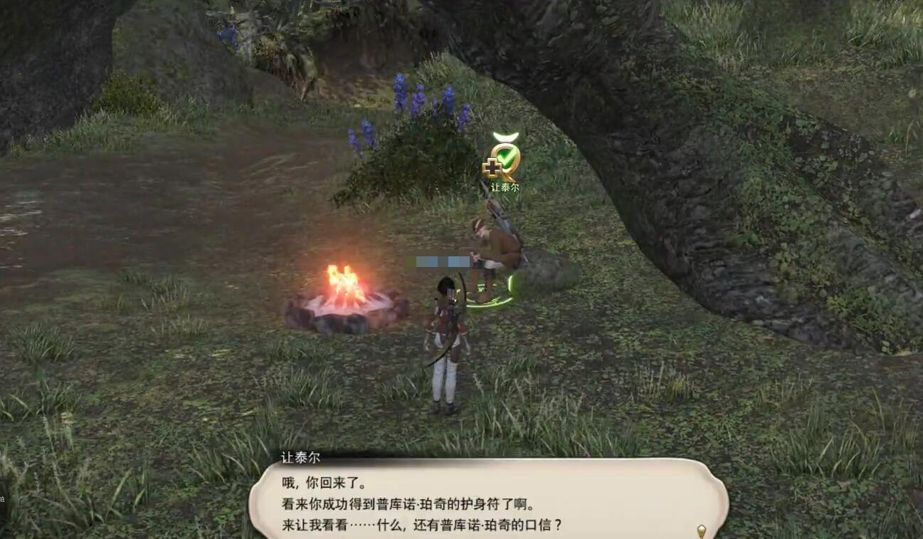 ff14吟游诗人职业任务接取位置介绍图8