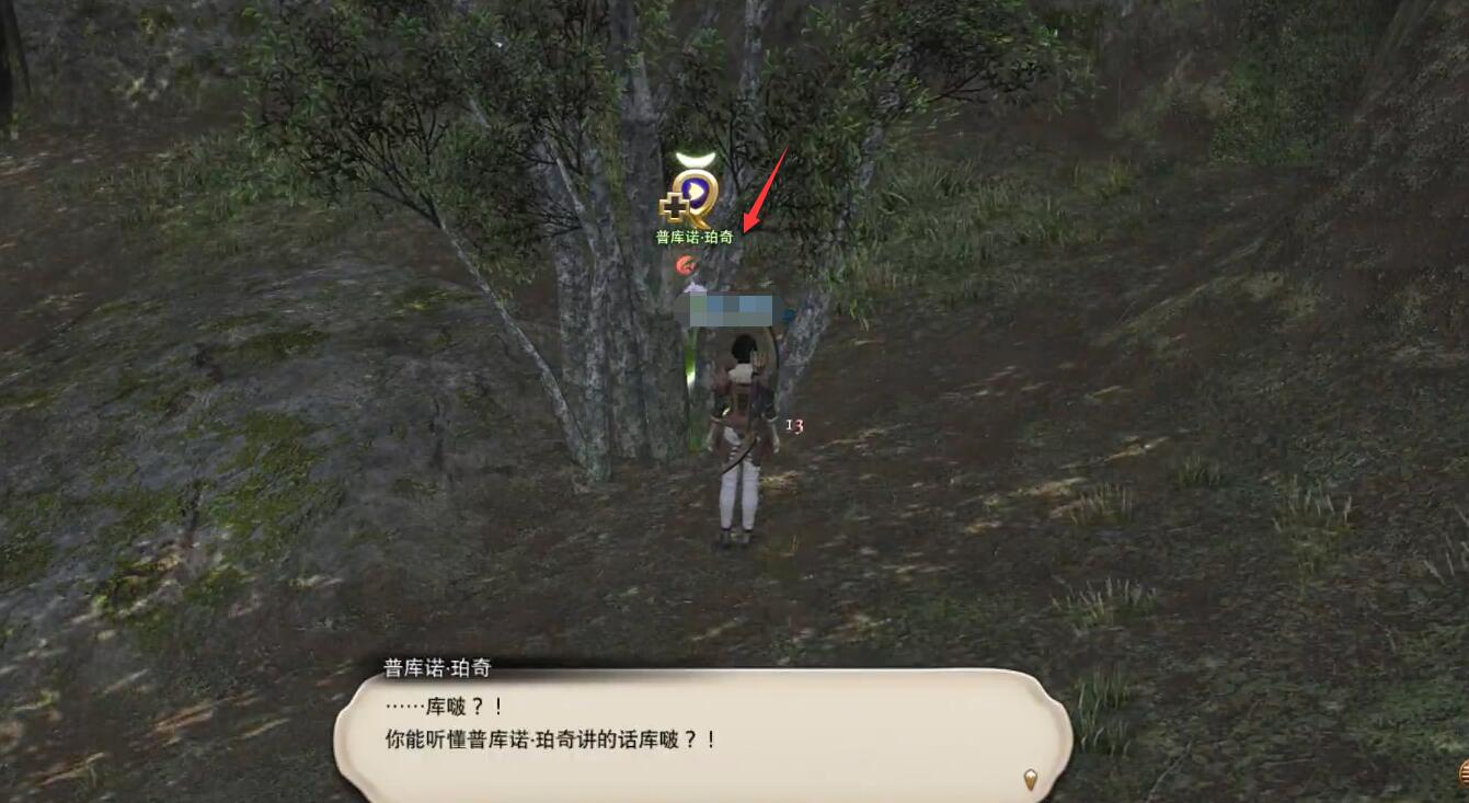 ff14吟游诗人职业任务接取位置介绍图5