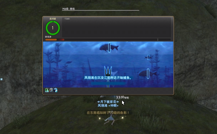 FF14大方士位置介绍图2