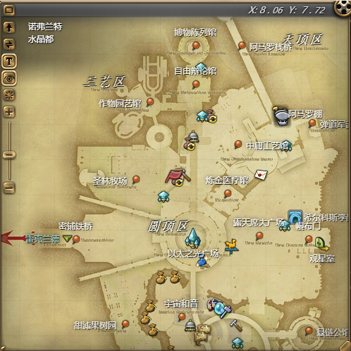 ff14恩莫族人偶宠物获得方法图1