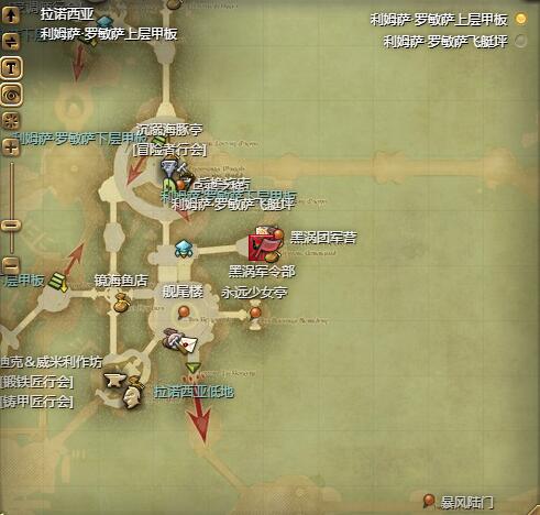 ff14迷你熙洛宠物获得方法图2