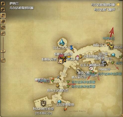 ff14迷你熙洛宠物获得方法图4