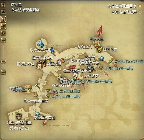 ff14自走人偶001号宠物获得方法图3