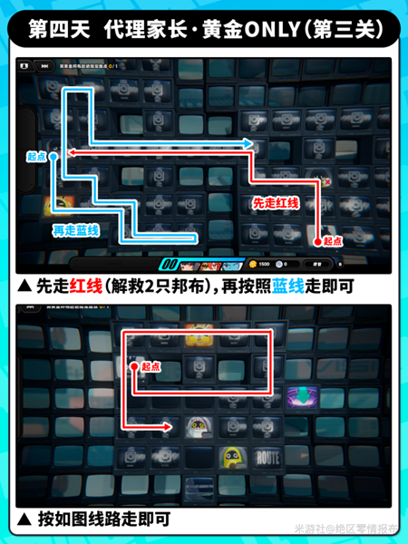 绝区零代理家长邦布寻回怎么过 绝区零代理家长邦布寻回攻略图3