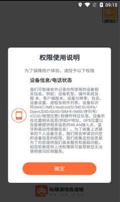 暴富渔翁红包版图2