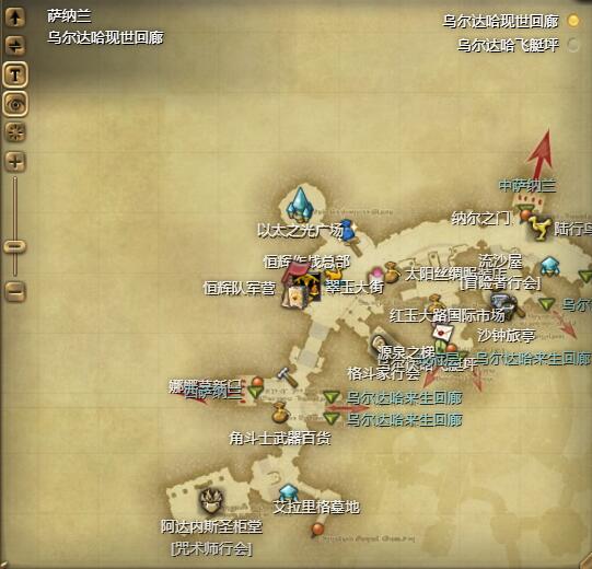 ff14娜娜珂小熊宠物获得方法图3