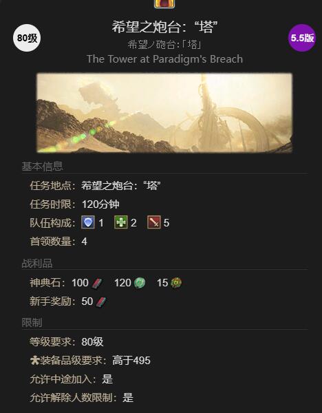 ff149s获得方法图2