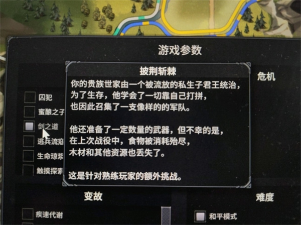 诺兰德早战流思路介绍说明及玩法攻略分享图3