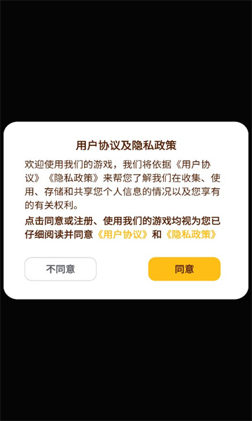 塔了个塔红包安卓版图2