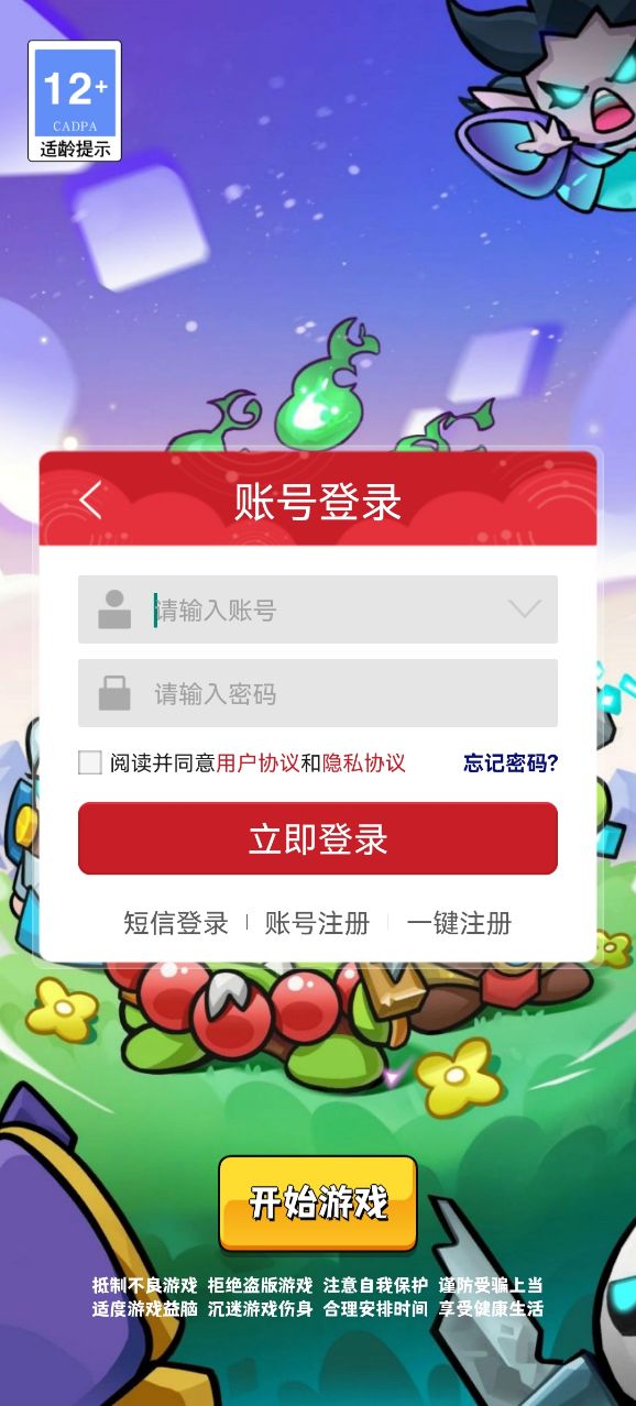 不思议魔兽最新版图3