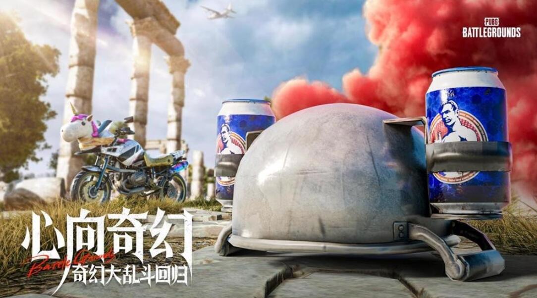 pubg2024奇幻大乱斗玩法攻略汇总图2