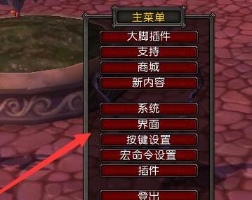 魔兽世界wow国服正式服回归玩法指南图9