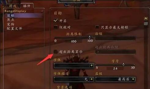 魔兽世界wow国服正式服回归玩法指南图9