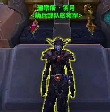 魔兽世界正式服翡翠梦境任务在哪接 魔兽世界正式服翡翠梦境任务攻略图3