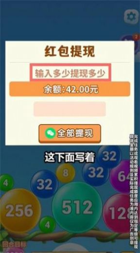 聚财达人手机版图3