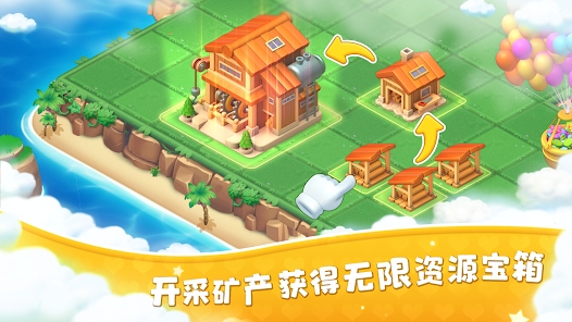 Farm Day手机版免广告版图2