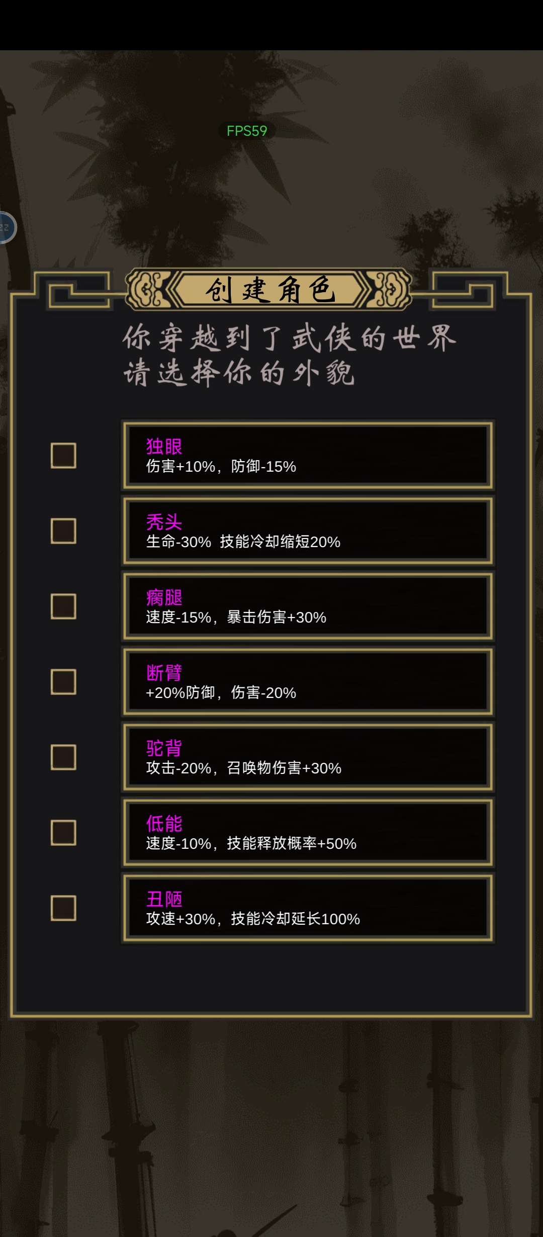 行侠放置2新手怎么开局 新手开局攻略图1