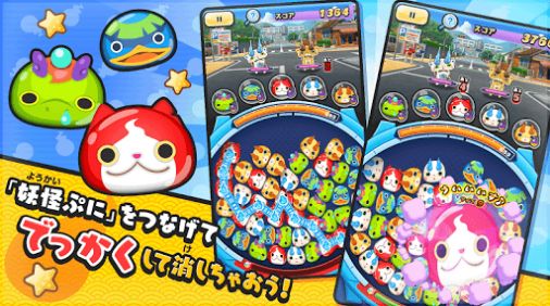 Yokai Watch Puni Puni最新版图3