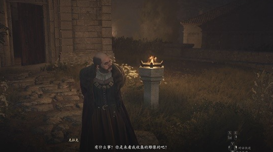 龙之信条2支线任务年轻雕刻家的忧郁怎么完成 龙之信条2dragonsdogma2支线年轻雕刻家的忧郁任务攻略图3