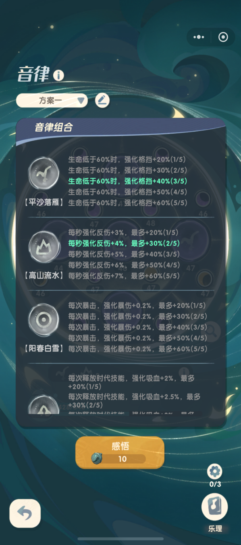 魔魔打勇士拳师怎么玩 拳师职业和属性攻略图13