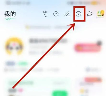 回森怎么申请成为音乐人 回森申请音乐人认证方法图1