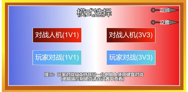 像素火影网页版进不去怎么办 像素火影网页版进不去解决方法图1