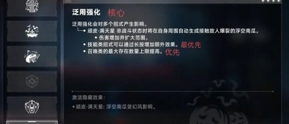 苍翼混沌效应雷其儿风雷流好玩吗 苍翼混沌效应雷其儿风雷流玩法指南图2