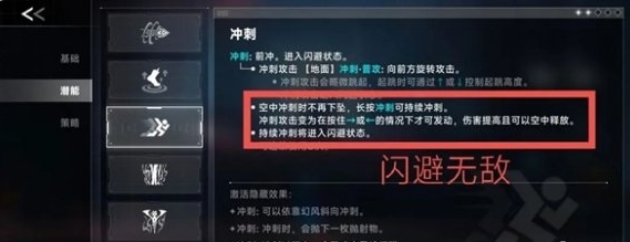 苍翼混沌效应雷其儿风雷流好玩吗 苍翼混沌效应雷其儿风雷流玩法指南图5