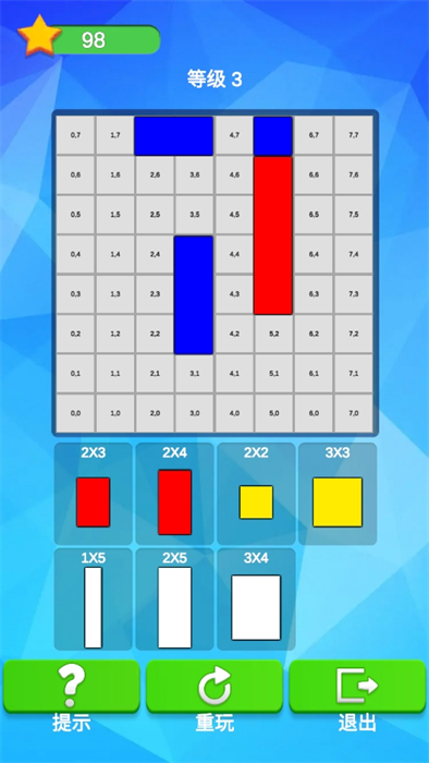 逻辑方格安卓最新版图2