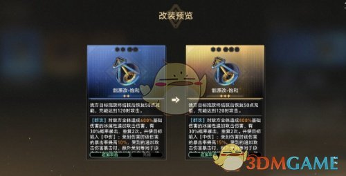 崩坏星穹铁道2.6学习成为我成就怎么获得 2.6学习成为我成就获得攻略图2