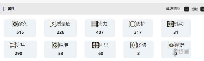 湮灭边界线虎I技能是什么 湮灭边界线虎I技能介绍图7