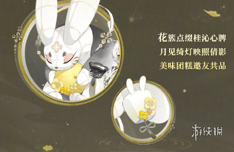 阴阳师丑时之女月见引怎么样 阴阳师丑时之女月见引细节展示图3