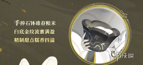 阴阳师丑时之女月见引怎么样 阴阳师丑时之女月见引细节展示图2