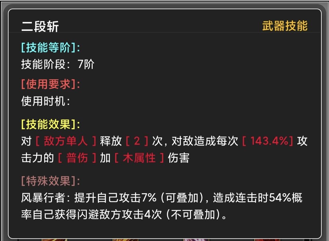 蛙爷的进化之路如何破战神斧戟连击闪避局 克制战神斧戟中毒连击闪避等流派攻略图1