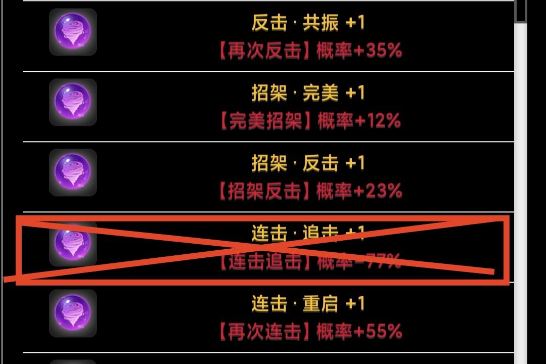 蛙爷的进化之路如何破战神斧戟连击闪避局 克制战神斧戟中毒连击闪避等流派攻略图6