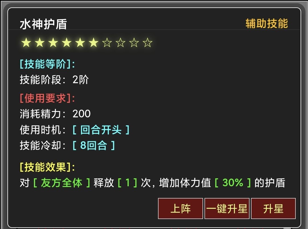 蛙爷的进化之路如何破战神斧戟连击闪避局 克制战神斧戟中毒连击闪避等流派攻略图5