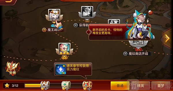 魔兽三国免费版最新版截图2