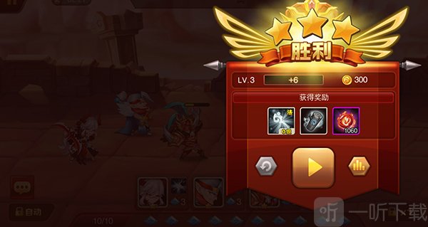 魔兽三国免费版最新版截图7