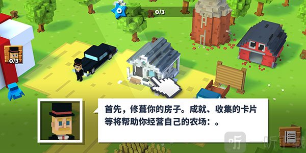 方块农场最新中文版截图3