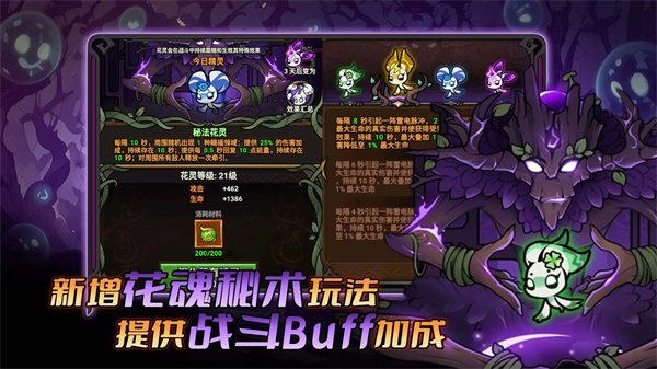 迷雾大陆S4魔法师怎么开荒 S4魔法师开荒玩法介绍图1