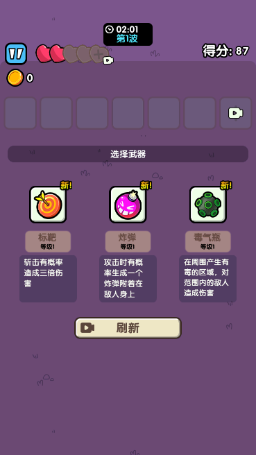 压力制造工厂最新版截图3