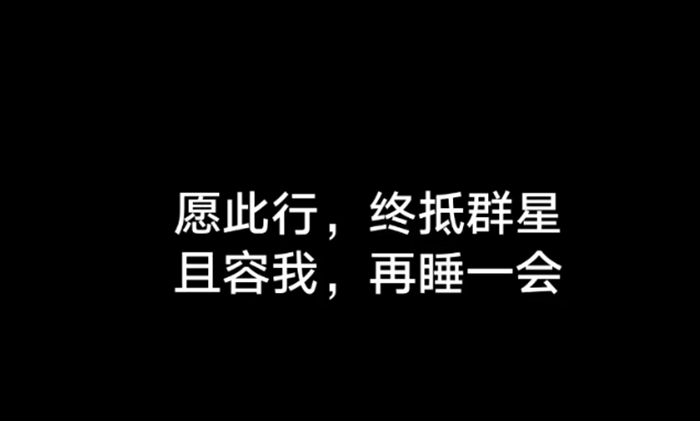 崩坏星穹铁道2.7隐藏成就怎么达成 崩坏星穹铁道2.7版本全隐藏成就达成攻略图10