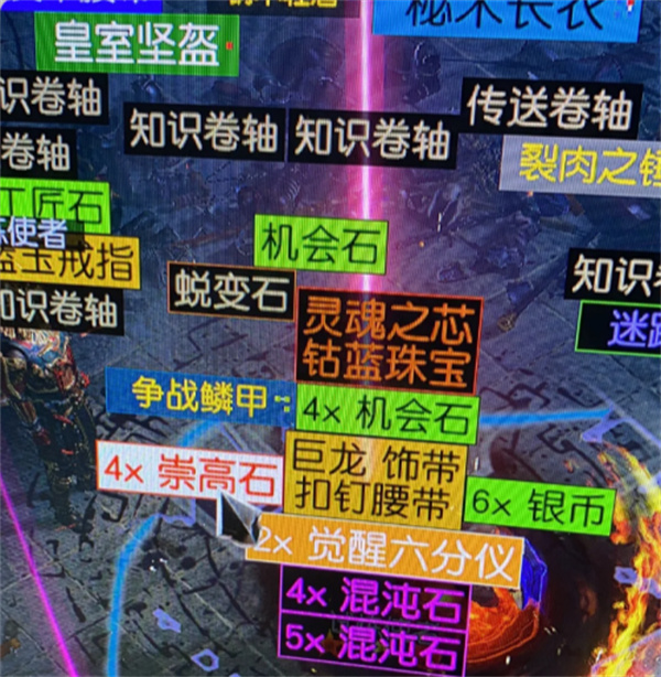 流放之路2鉴定装备方法技巧分享图5