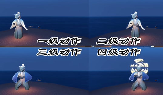 光遇12月19日复刻先祖能兑换哪些物品 光遇水先知先祖兑换图一览2024图5