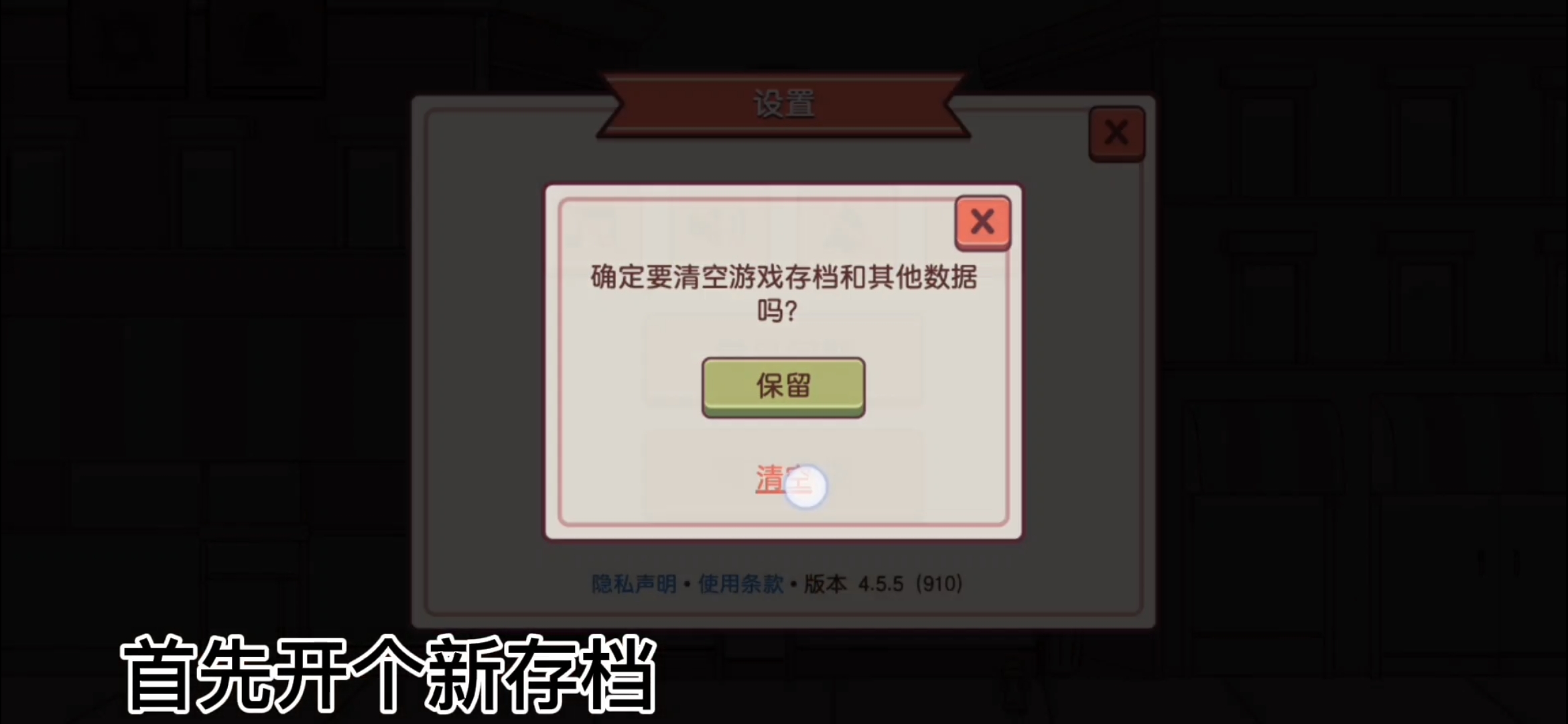 可口的披萨无广告刷钻石怎么刷 无广告刷钻石攻略一览图1