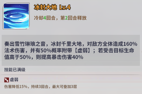 天下争霸三国志英灵殿堂大乔角色怎么样 |英灵殿堂|大乔角色介绍图3