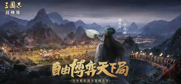 三国志战略版三国演弈吴弓队怎么玩 三国志战略版三国演弈吴弓阵容体系玩法攻略图1