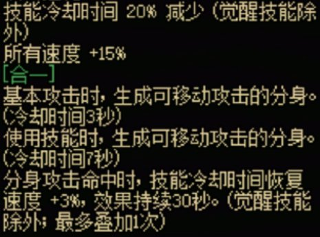 dnf手游鬼剑士传世武器怎么样 dnf手游鬼剑士全传世武器属性介绍图4