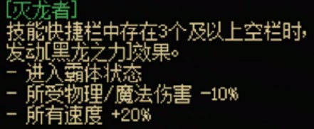 dnf手游鬼剑士传世武器怎么样 dnf手游鬼剑士全传世武器属性介绍图5